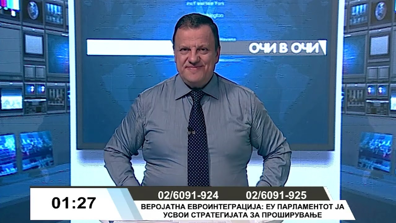 Очи в очи - 11.03.2026 година
