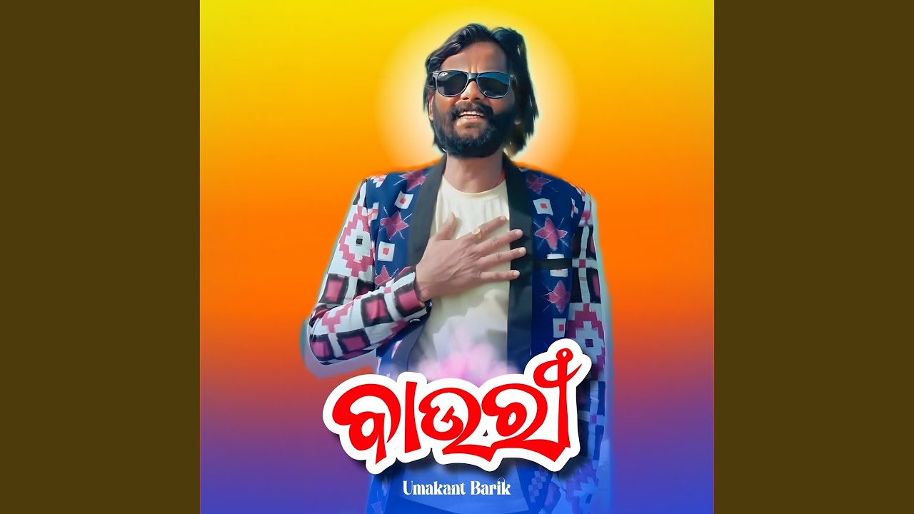 Baura Bauri