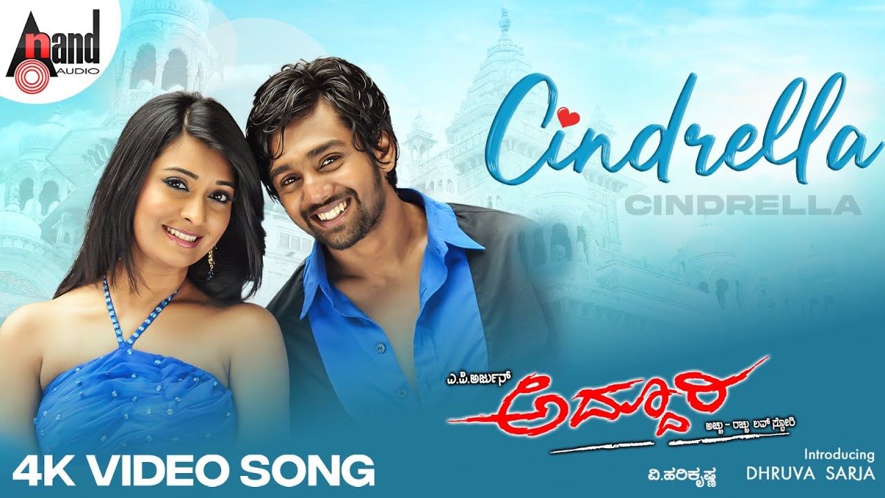 Addhuri | Cindrella | HD Video Song | Chethan Sosca | Dhruva Sarja | Radhika Pandit | A.P.Arjun