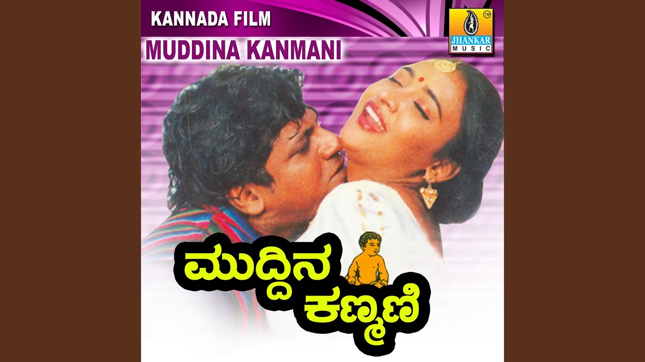 Yendendu Ninnanu Maretu