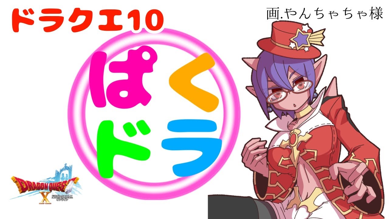 【ドラクエ１０生】ケーブル買いミスでサブモニター映らなくてorz【#呑み  #雑談配信　#新人Vtuber】