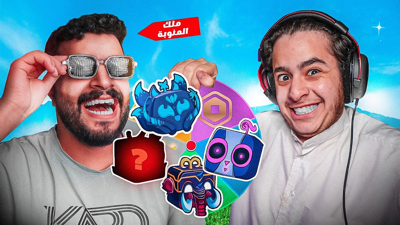 بلوكس فروت | تحديت عيسى على فاكهة الكتسوني ابدية🔥💀| المواجهة واخيرااا😈🔥 | Roblox Blox Fruit