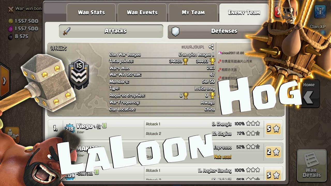 47 WIN STREAK IS OVER BY DONATE Clash of Clans | Donate vs 诗和远方