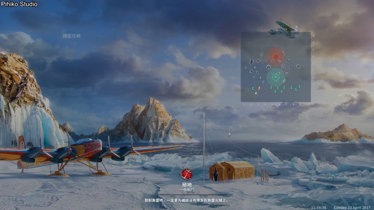 【阿彥】戰艦世界4/23