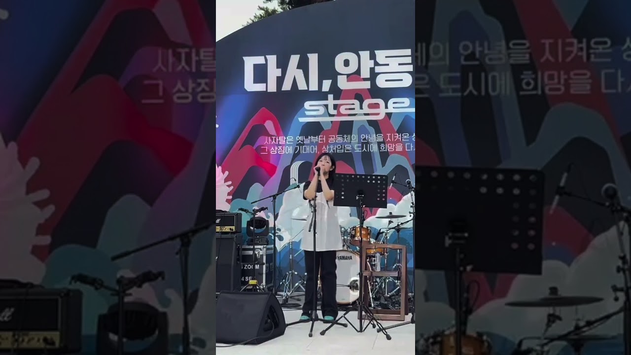Su2(수희) 사랑을 말하고 이별을 선물해 live