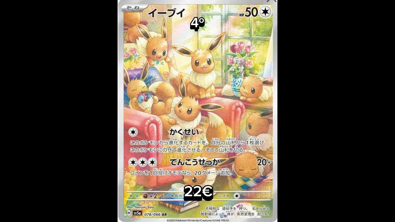 Pokemon Crimson Haze sv5A | Top 10 Most Expensive cards | #pokemon #top10 #japan