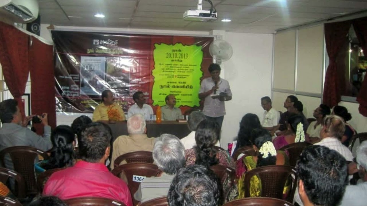 Panuval Book Store -  throwback to a special event (Book Release Function)
