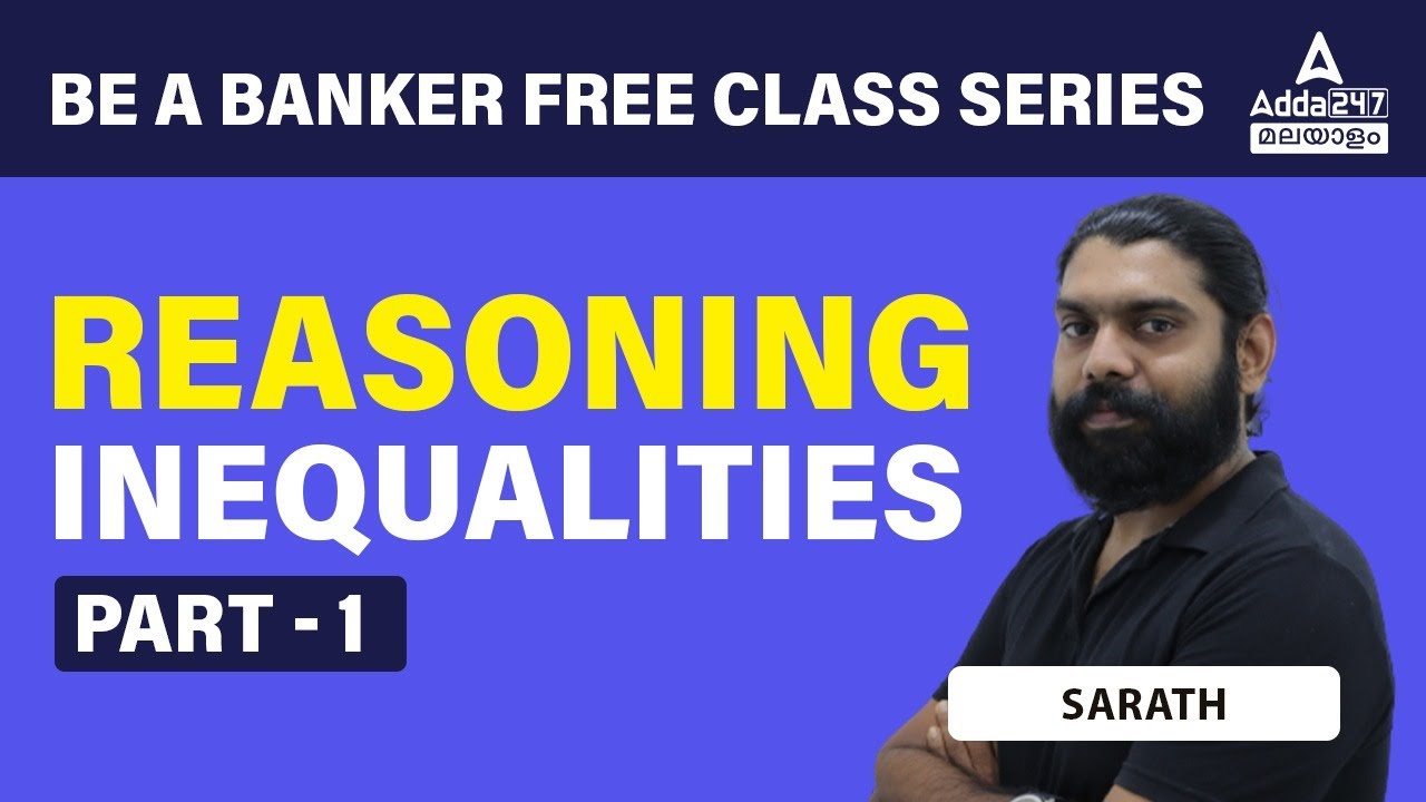Be Banker Free Class Series | Reasoning | Inequalities  Part 1 | By Sarath Sir