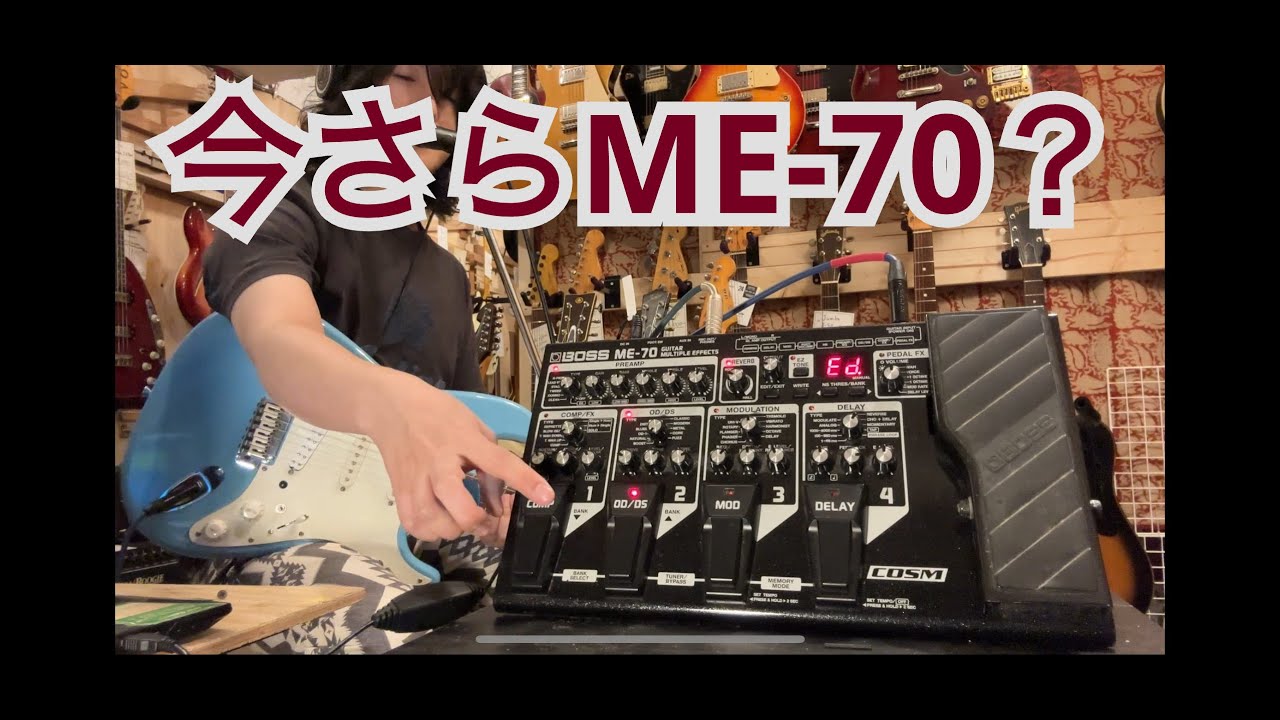 【商品紹介動画】BOSS ME-70 ＆ LaidBack STタイプ【セット割】