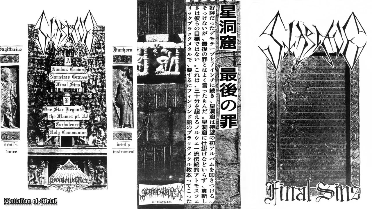 STARCAVE - Final Sins (FULL ALBUM) Finland