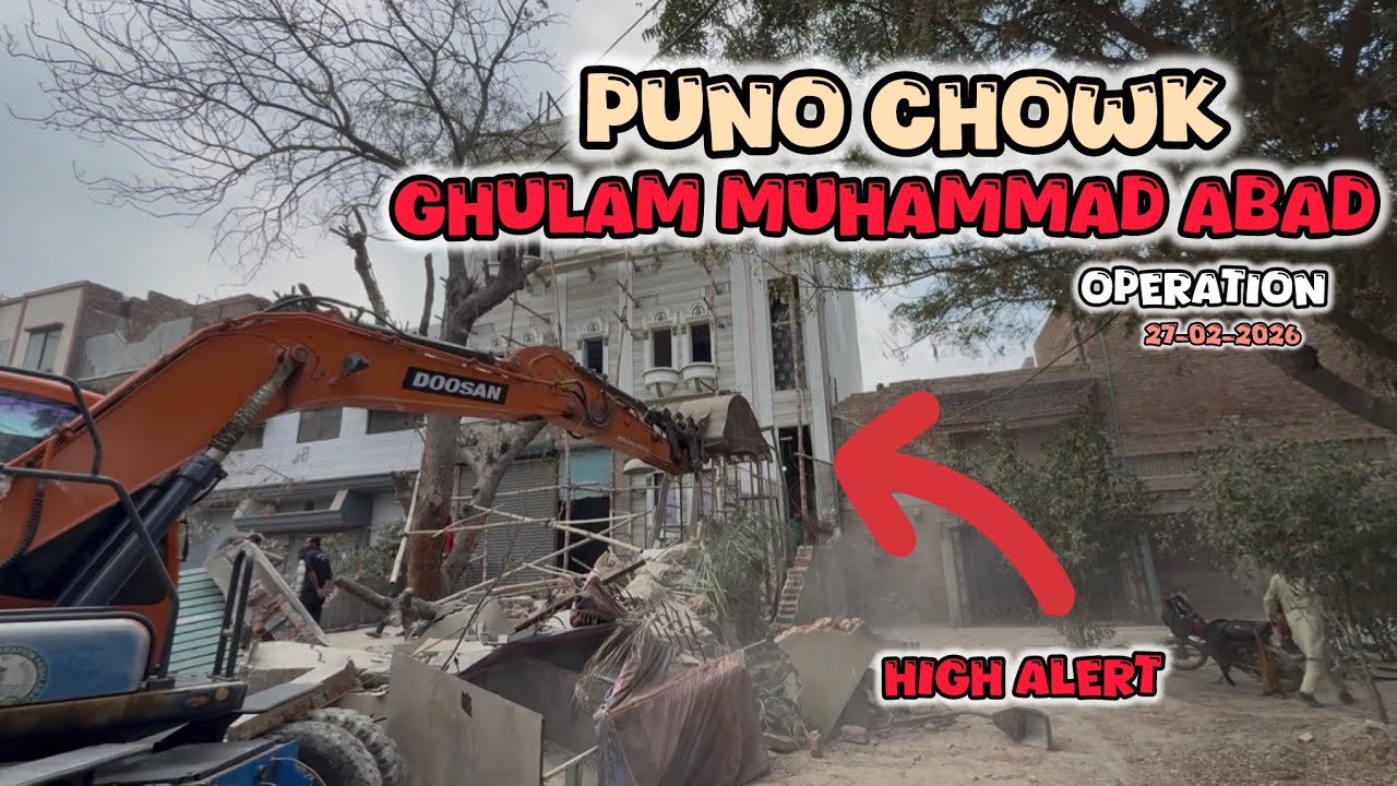 High Alert At Puno Chowk GM Abad Faisalabad | Gol Masjid to Kashmir Road Anti Encroachment Operation