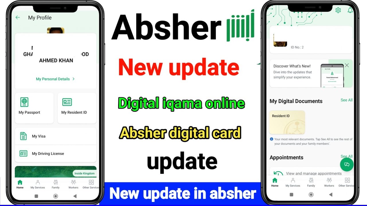 Absher new update | How to update absher account | Absher login problem | Absher error