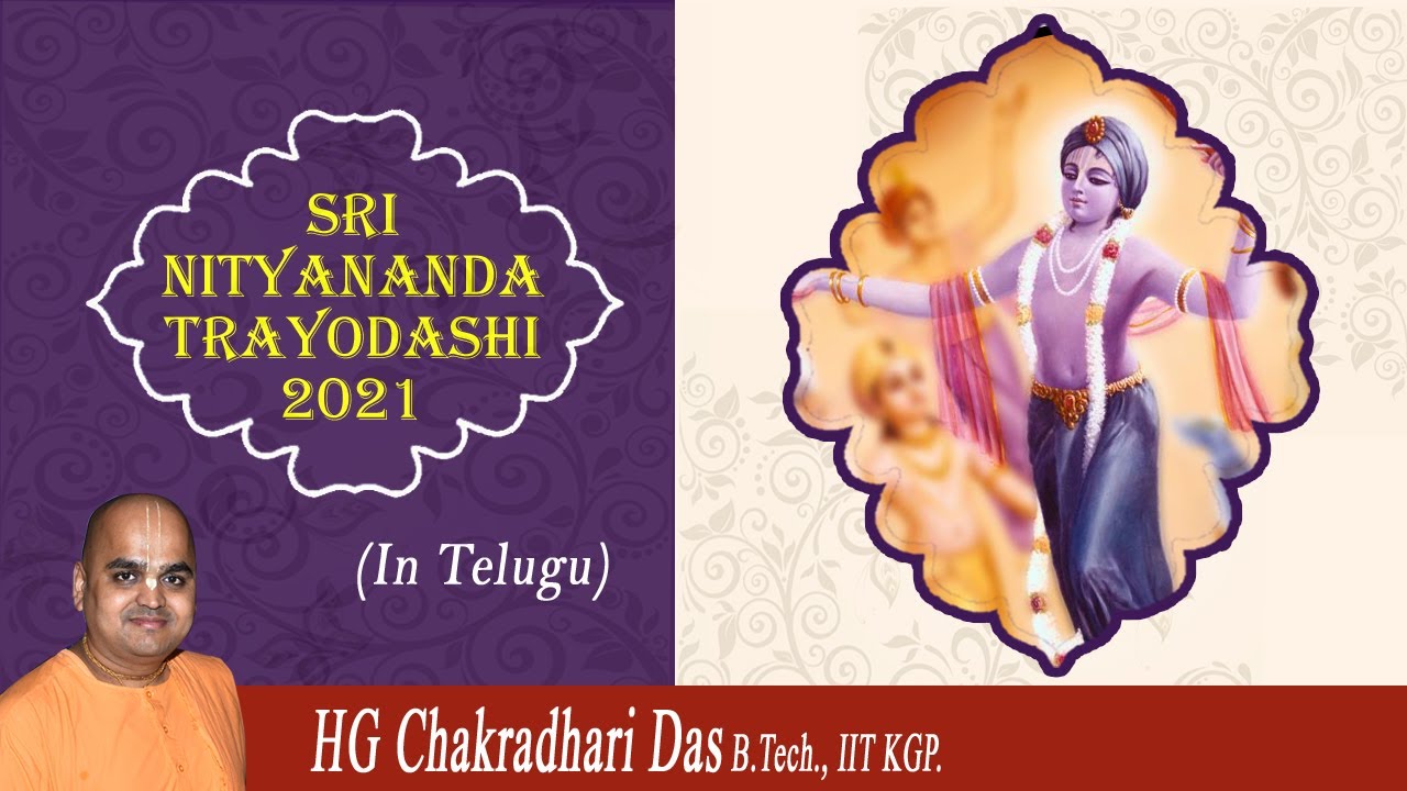 Nityananda Triyodashi Special | Telugu | HG Chakradhari Das