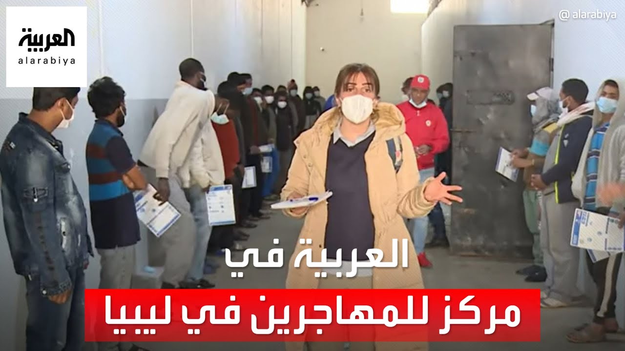 حلم العبور إلى أوروبا عبر ليبيا يخيم على المهاجرين غير الشرعيين في 