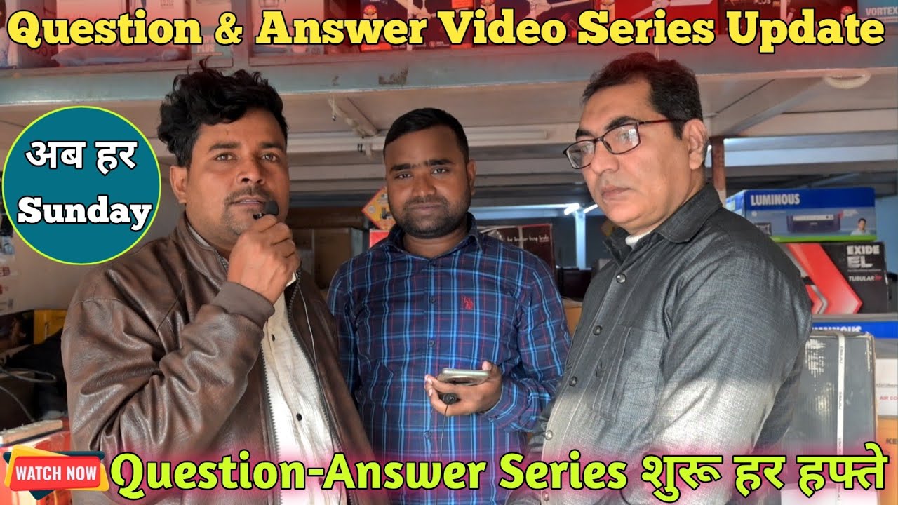 सवाल आपके जवाब हमारे | Solar Q&A – आपके हर सवाल का सही जवाब | Ask Me Anything – Solar & Inverter