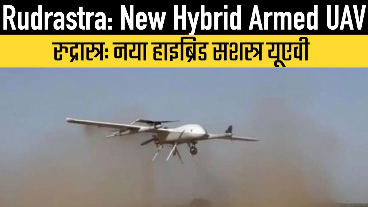 Rudrastra: New Hybrid Armed UAV