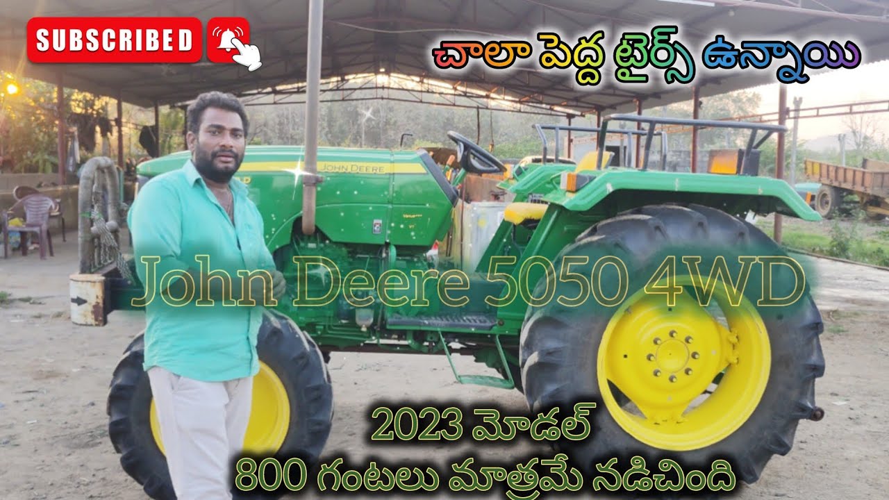 John Deere 5050 D 4WD  || 2023 MODEL || SUBSCRIBE FOR MORE