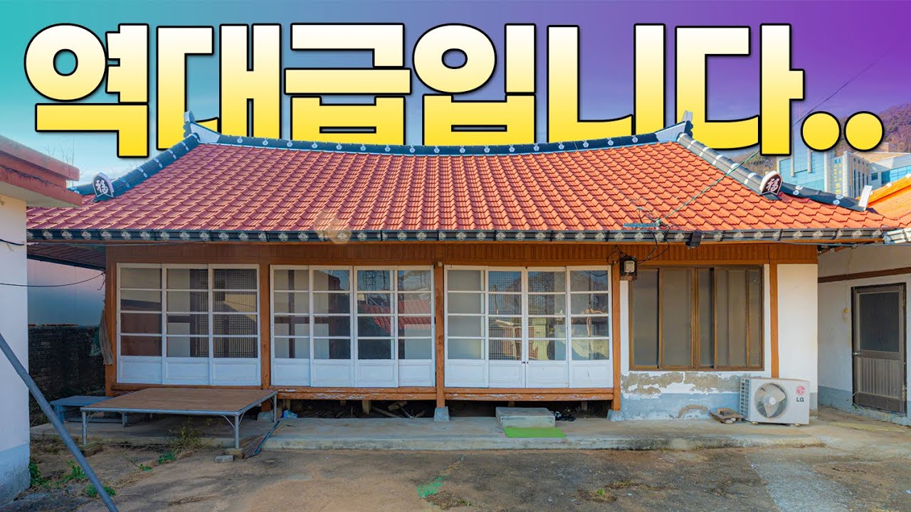 [338] 바닷가 세컨하우스 일단 보세요.