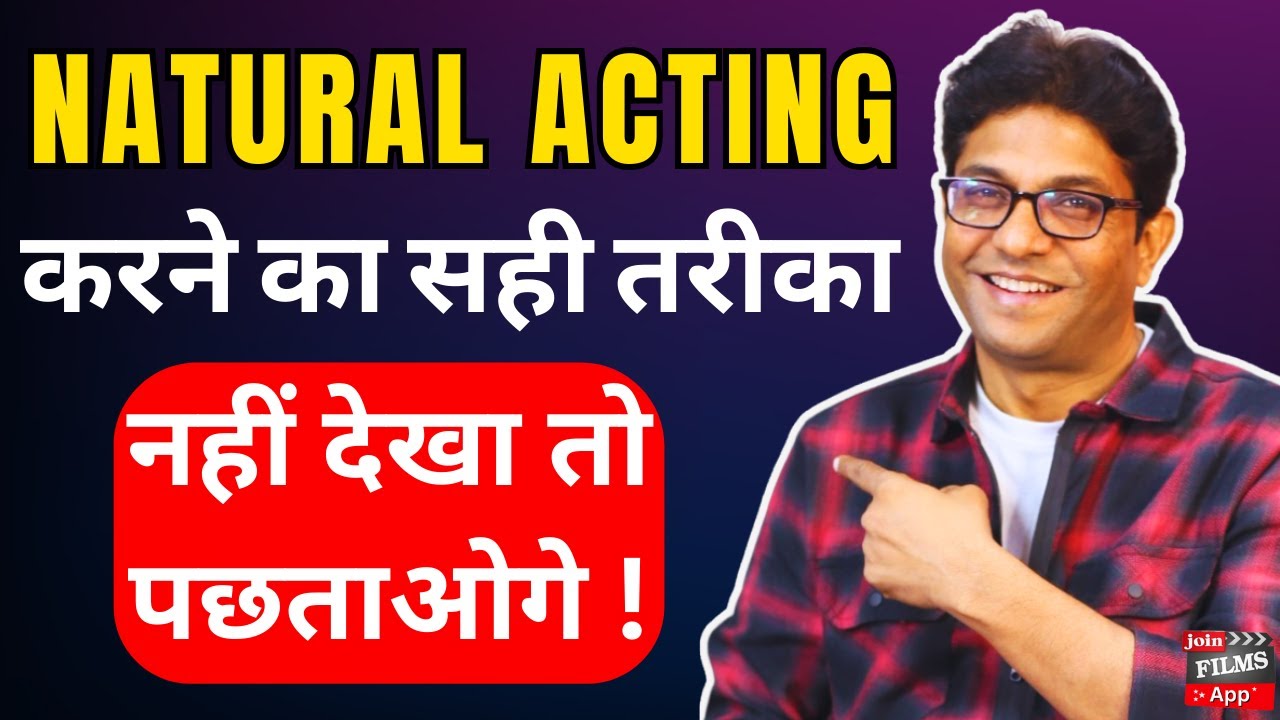 Natural Acting kaise kare🤩| Best 4 Tips for Natural Acting | Actor khud ko kaise improve kare #viral