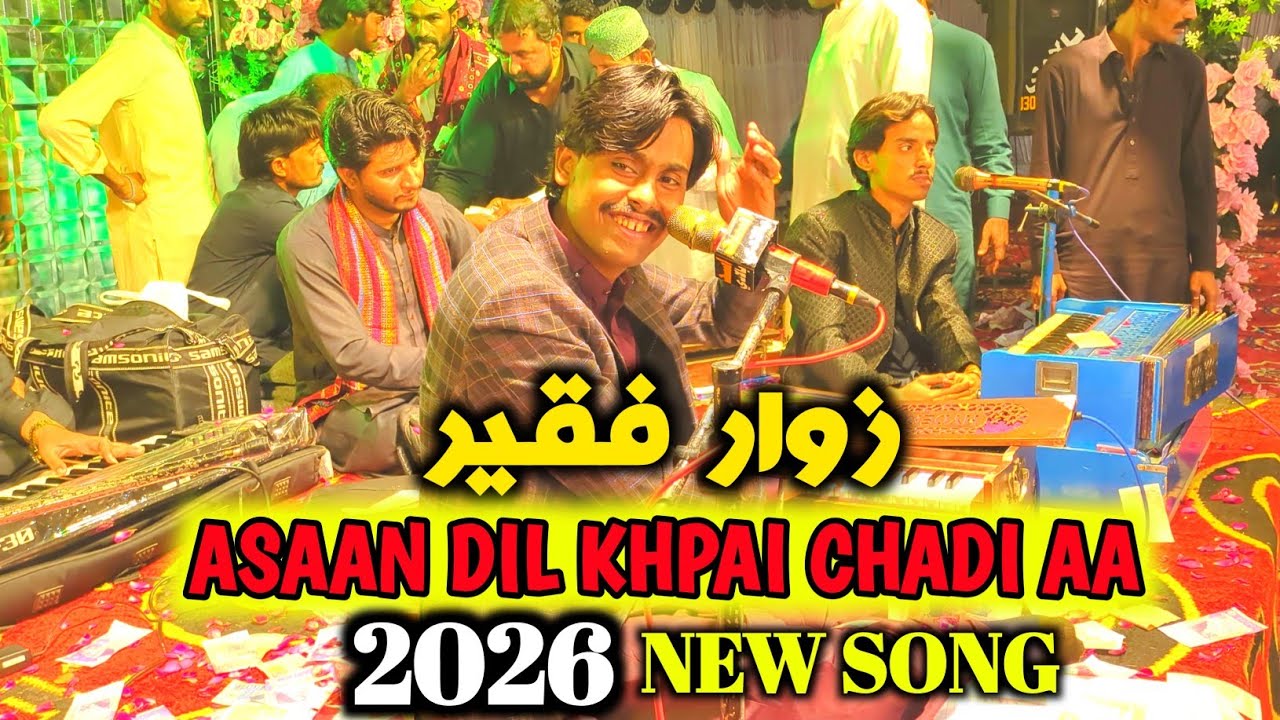 ASAAN DIL KHAPAI CHADI AA || Zawar Faqeer || Zawar New Song 2026 || ZAWAR FAQEER