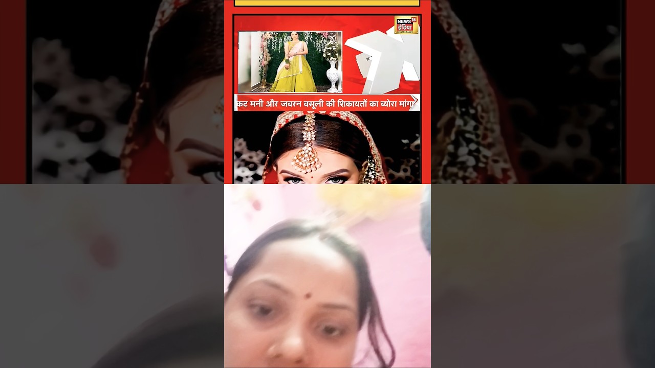 dahejj hatya phir ek beti ke jaan gye #delhi #news #dahej #tranding 😭😭😭😭