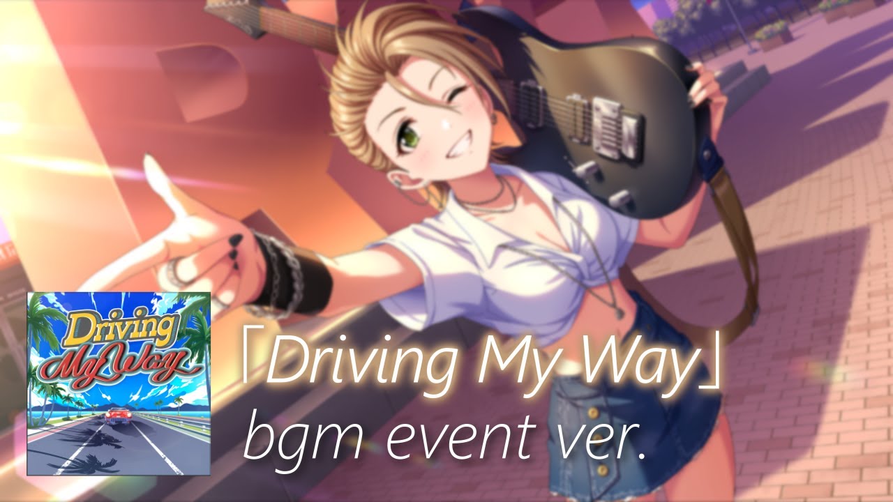 【デレステ】Driving My Way bgm event ver.