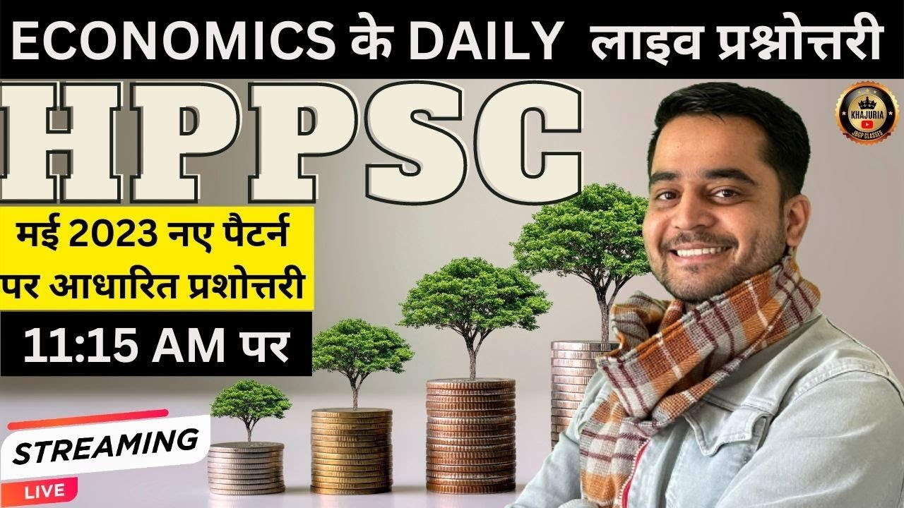 Economics Daily  Test for HPPSC Upcoming exams | HPPSC Exam Preparation by Vishal Khajuria Sir