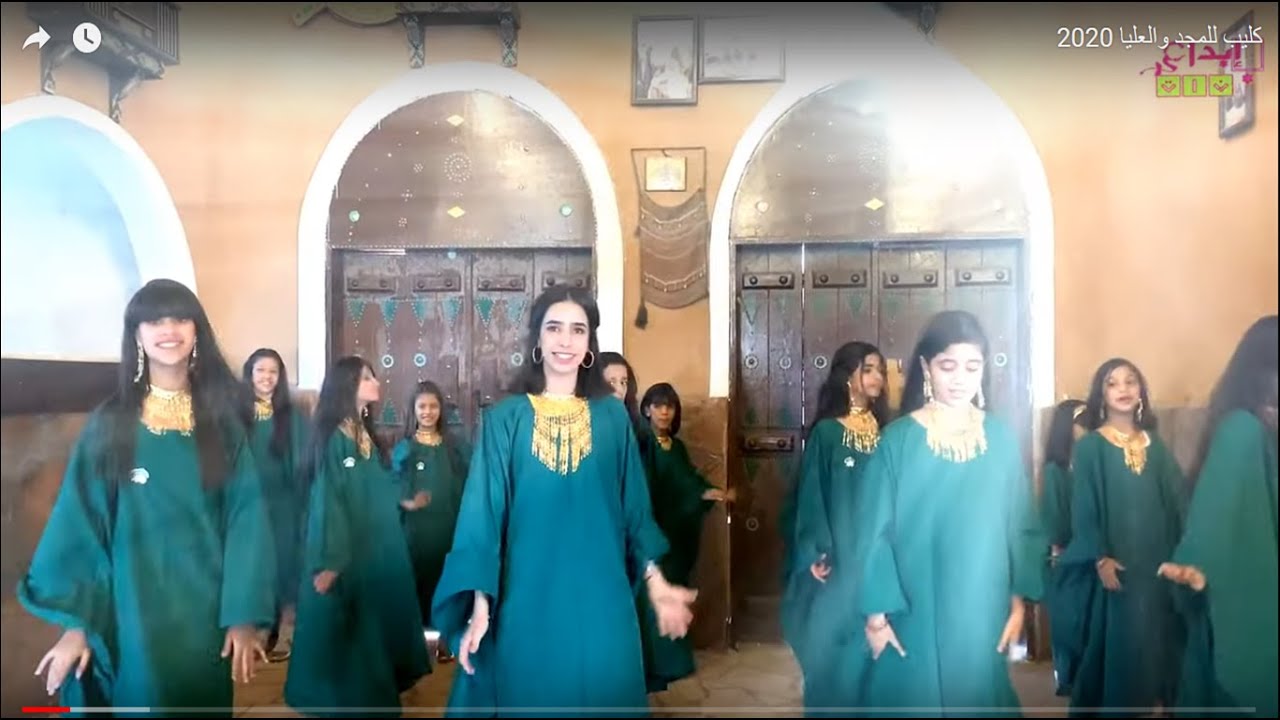 الكليب السعودي ( للمجد والعليا) | يوم العلم