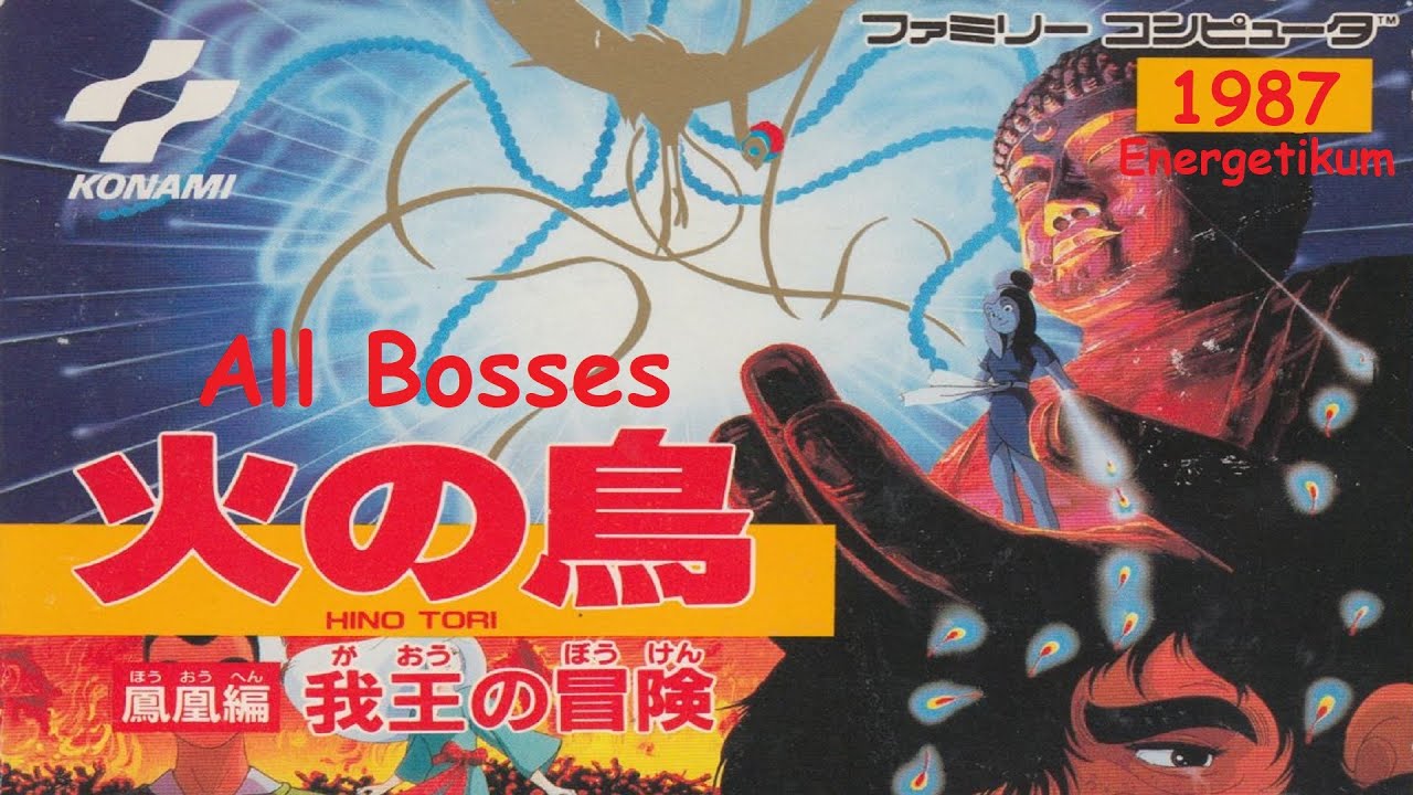 Hi no Tori Hououhen: Gaou no Bouken - all bosses (все боссы) [FC]