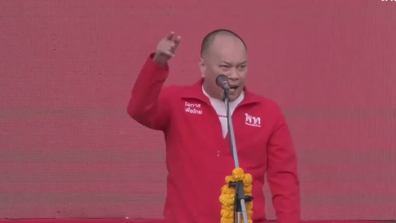 ณัฐวุฒิ ใสยเกื้อ โต้พรรคภูมิใจไทย หยุดใช้วาทกรรม 'รักชาติ' หวังผลทางการเมือง