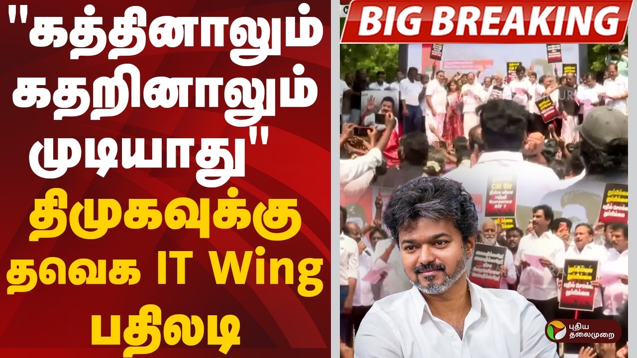 #BREAKING: 