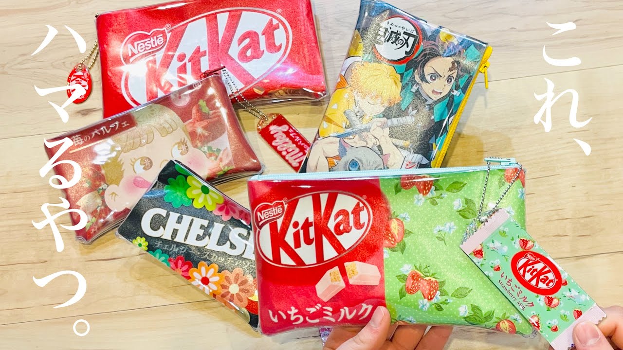 【縫わないポーチの裏をクリアにしたら可愛すぎ💛】お菓子やシャンメリーの袋でどんどん作りたくなっちゃう♪How to make a  pouch made from a candy package