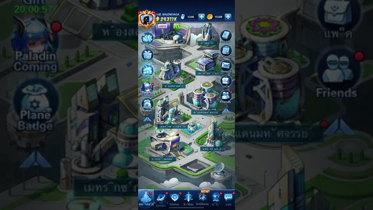 X-HERO: SUMMON Paladin new event Paladin Summonn