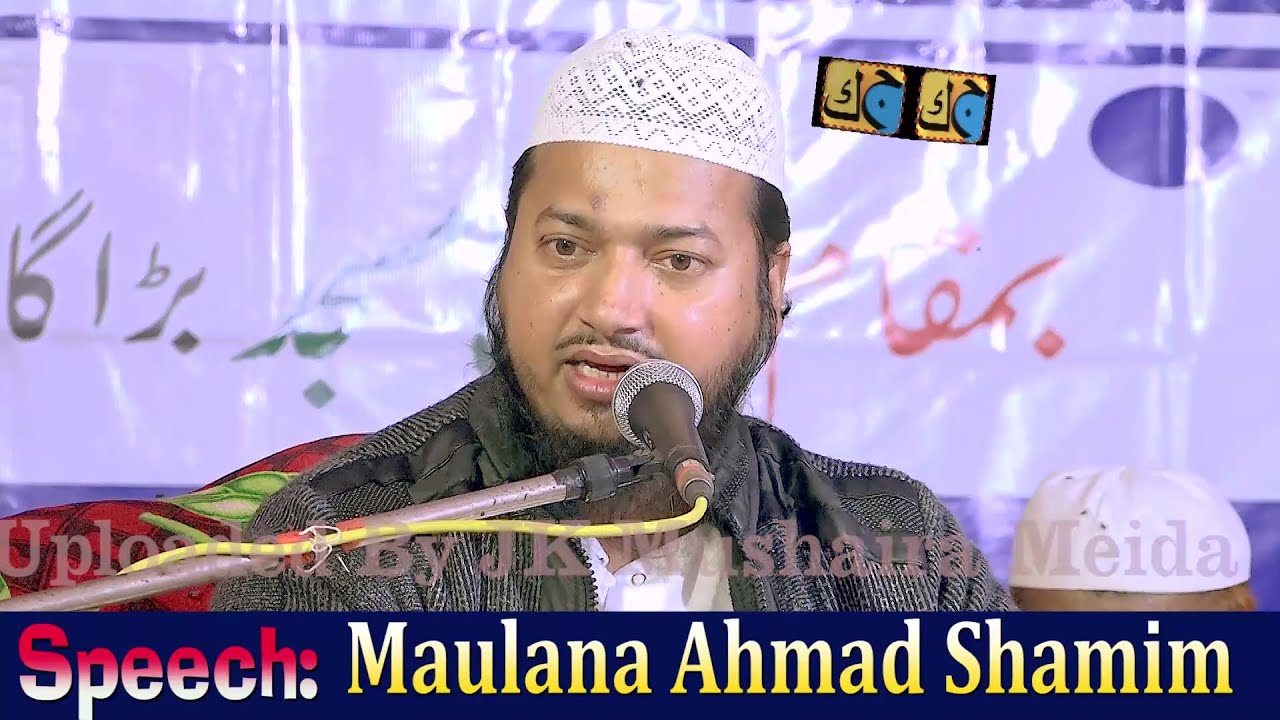Maulana Ahmad Shamim Jalsa Sirat Un Nabi Madah e Sahaba 28-11-2019 JK Mushaira Media