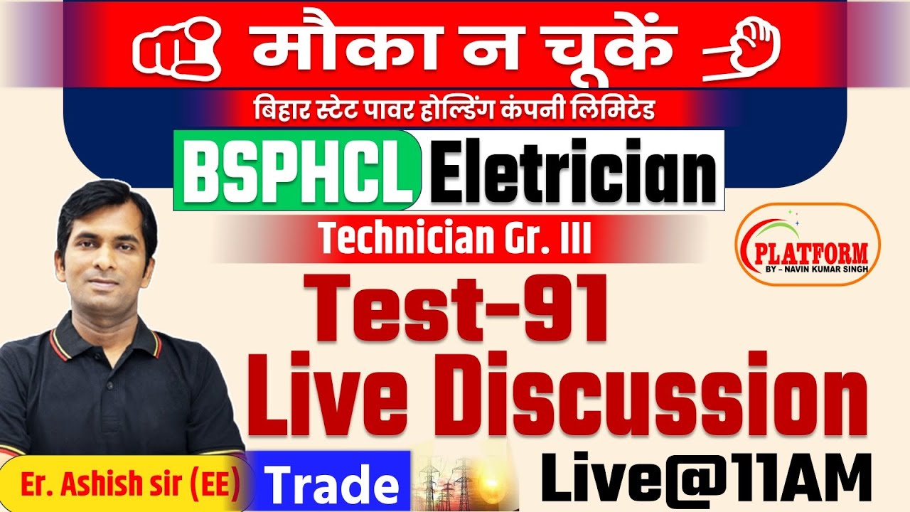 BSPHCL || Trade Electrician Full Length Test  Discussion (Set-91) #bsphcl #electrician #iti