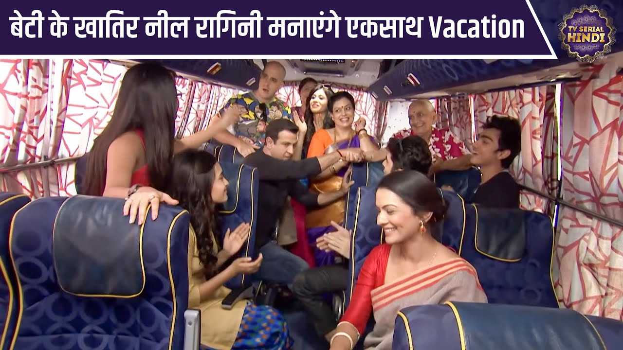 बेटी के खातिर नील रागिनी मनाएंगे एकसाथ Vacation | Special Ep Of Itna Karo Na Mujhe Pyar | TV Serial