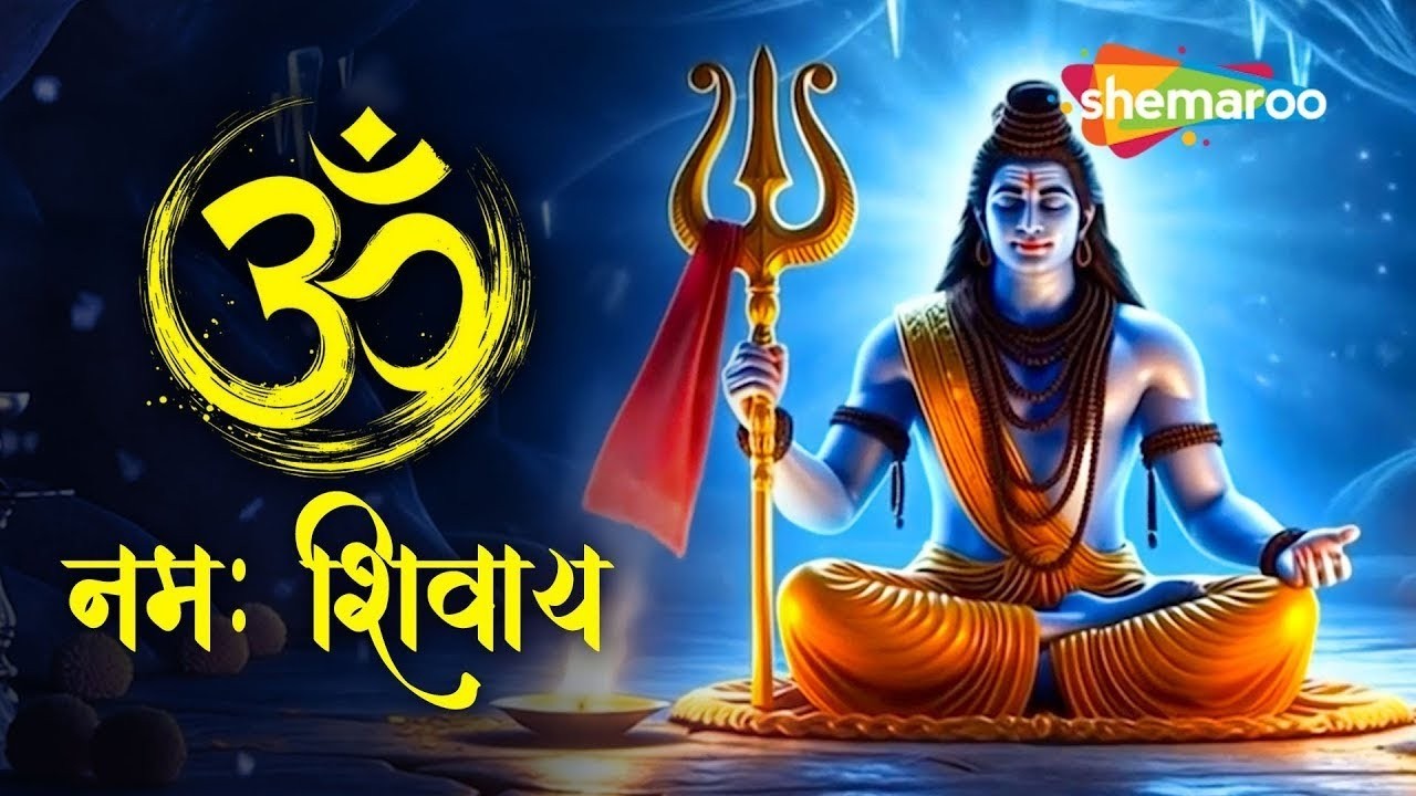 Mahashivratri Special 2026 🔱 Om Namah Shivaya | Shiv Dhun | Shiva Mantra | Shiv Bhajan