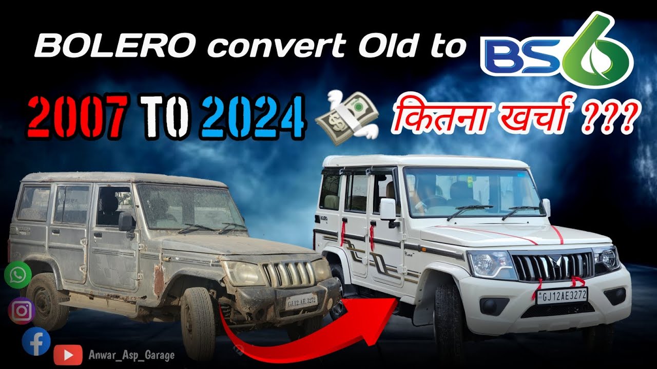 BOLERO convert old to Bs6 / full details | कितना खर्च❓️ @ANWAR ASP GARAGE