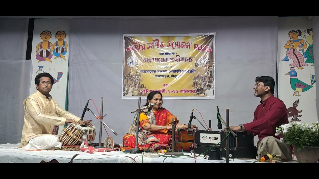Vidushi Anjana Nath #Dadra Bhairavi #dil le liya hai mero