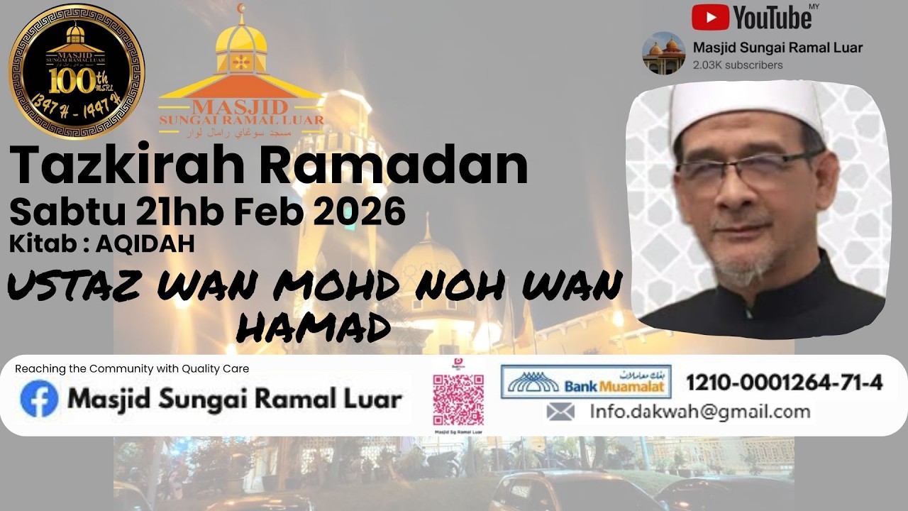 TAZKIRAH RAMADAN : USTAZ WAN MOHD NOH WAN HAMAD