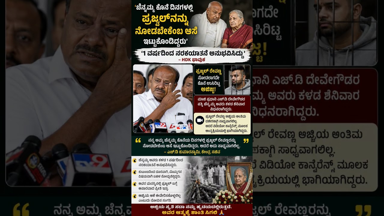#karnataka #bangalore #mysore #shortsfeed#shorts#viral#yt #congress#bjp#politics #siddaramaiah#hubli