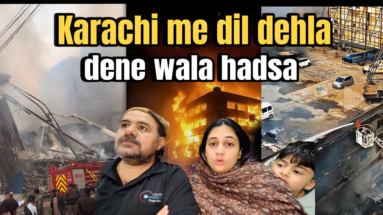 Allah tala sabko sabar atta kare Ameen |karachi me dil dehla dene wala hadsa | hum5 | 