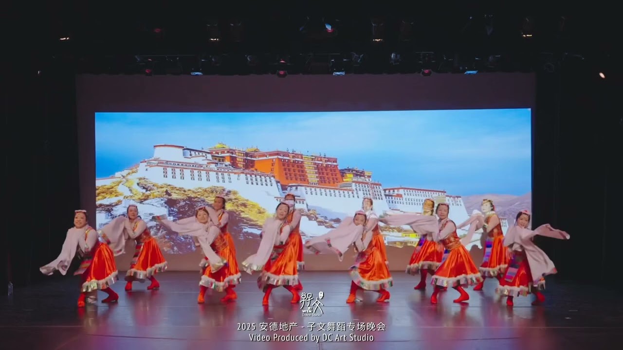 藏族舞《净土》Tibet Dance Pure Land