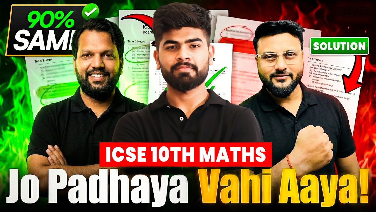 🔥ICSE 10th: Jo Padaya wahi aaya #KardiNaFeildingSet |🔥 ICSE Boards 2026