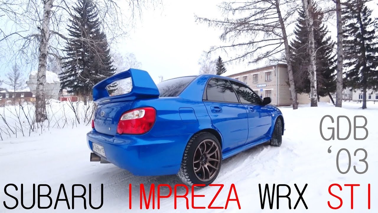 Зачем нужна SUBARU WRX STI