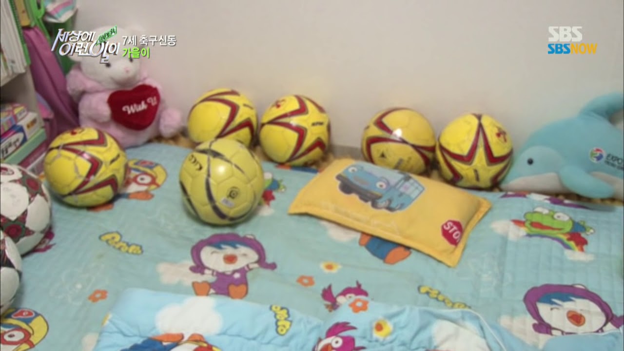 SBS [세상에이런일이] - 축구신동 이가을