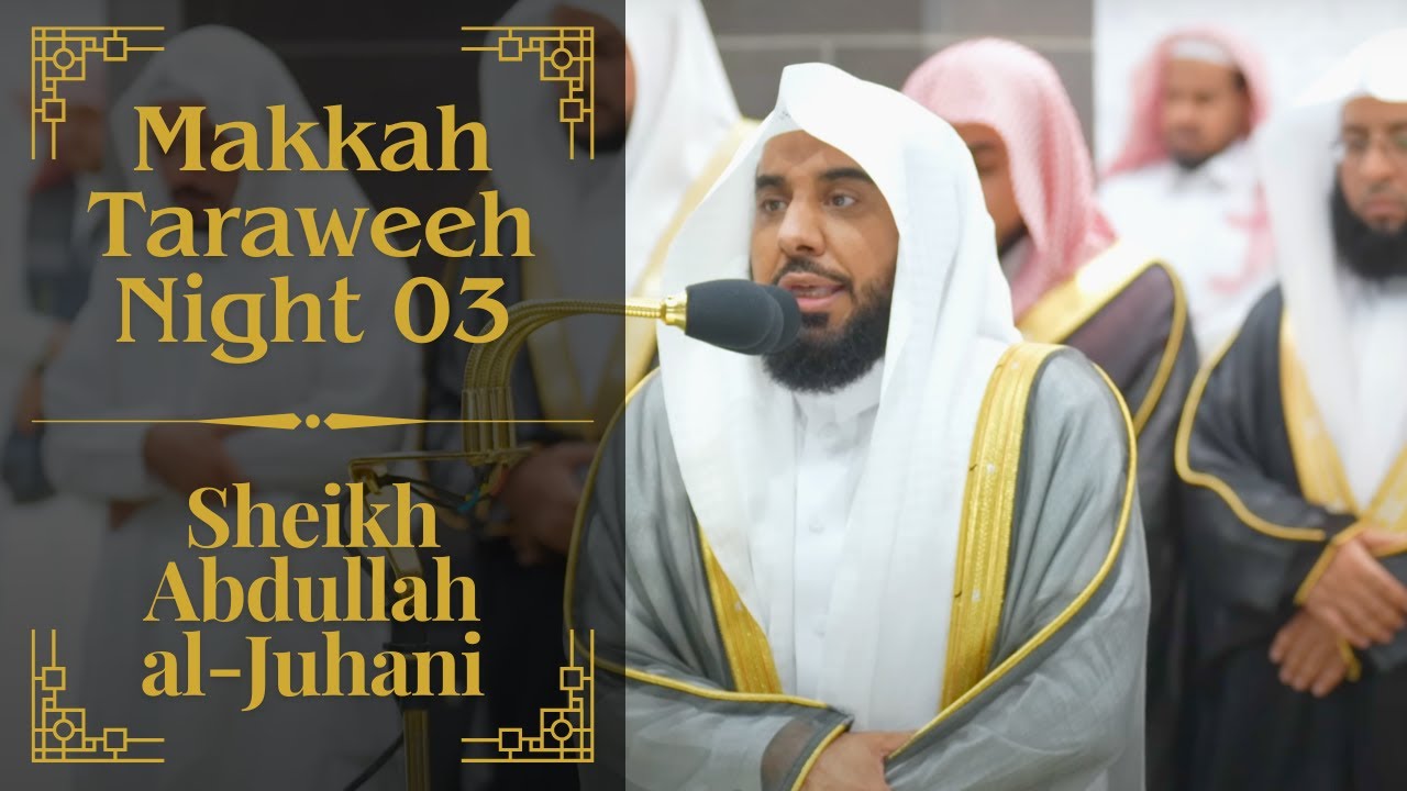 Maqam Sikah and Nahawand | Night 03 | Makkah Taraweeh 2024 | Sheikh Abdullah al Juhani