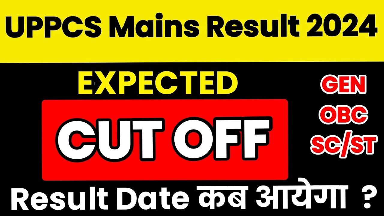 UPPSC Mains Result 2024 | UPPCS Mains 2024 Cut Off 🔥 #uppcs #pcs #civilserviceexam #exam