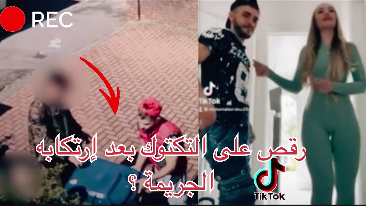 قـ.ـضيـ.ـة التكتوكر السـوري محمد السعود المـ.ـستفزة ؟ ماذا حصل للويس بعد موعدها مع قُصـي الجندي؟