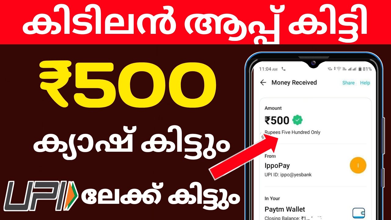 Free Money Making Apps Malayalam | Genuine Apps 2026 | Money Earning Apps Malayalam | Online Jobs